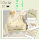モーダル ブラ 極薄 ノンワイヤー ワイヤーなし ブラジャー レース レースブラ 花柄 夏用 夏 盛りブラ 通気性 涼しい 大きいサイズ セクシー 昼夜兼用 ナイトブラ おやすみブラ レディース 送料無料(4)