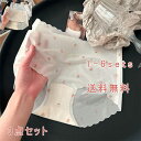 ショーツ 下着 3点セット パンツ 極薄 涼感 インナー レディース 女性 大きめ 薄型 伸縮性 イチゴ柄 サラッと快適 涼しい ひんやり 冷感 接触冷感 クール パンティー パンティ セット 可愛い 肌に優しい 美尻 送料無料