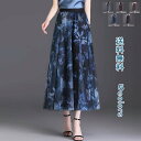 スカート ロングスカート メッシュスカート レディース 花柄 ロング丈 大きいサイズ 体型カバー ゆったり Aライン フレアスカート ボリューム ボトムス カジュアル ウエストゴム 着回し 春夏秋 おしゃれ 送料無料