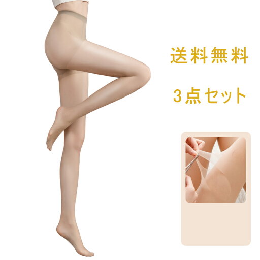 \楽天スーパーSALE!10%OFF/ストッキング 3足セット 満足 美しく心地いい パンティストッキング 伝線しにくい 破れにくい パンスト 超強い ひきしめ 大きいサイズ 大きめ 薄い 通気性 伸縮性 下着 レディース 女性 美足 送料無料 \楽天スーパーSALE!10%OFF/ストッキング 3足セット 満足 美しく心地いい パンティストッキング 伝線しにくい 破れにくい パンスト 超強い ひきしめ 大きいサイズ 大きめ 薄い 通気性 伸縮性 下着 レディース 女性 美足 送料無料