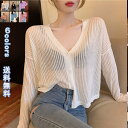 ニットカーディガン レディース トップス ニット カーディガン ドルマンスリーブ 長袖 無地 薄手 UVカット 春 夏 接触冷感 大きいサイズ カジュアル ナチュラル はおり ゆったり 日焼け 体型カバー 柔らか 着まわし 秋 おしゃれ 送料無料