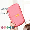 パスポートケース 海外旅行 ファスナー スマートフォン カードケース 小銭入れ 通帳ケース 財布 マルチケース 多機能収納 コンパクト 送料無料