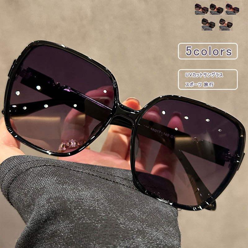 ＼ブラックフライデークーポンあり／サングラス レディース UVカット 偏光 シンプル 伊達眼鏡 メラニンサングラス カラーレンズ 小顔 大きめ 軽量 紫外線対策 スポーツ ドライブ 旅行 アウトドア おしゃれ 送料無料