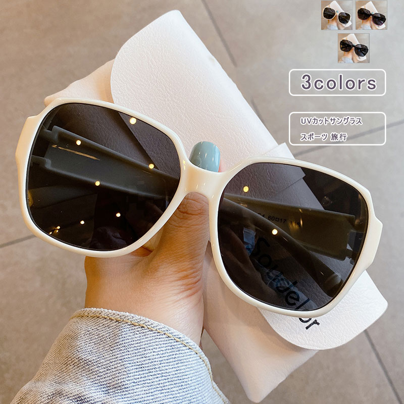＼ブラックフライデークーポンあり／サングラス レディース シンプル UVカット 偏光 伊達眼鏡 メラニンサングラス カラーレンズ 小顔 大きめ 軽量 紫外線対策 スポーツ ドライブ 旅行 アウトドア おしゃれ 送料無料