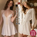 ネグリジェ レディース セット服 レース付き キャミワンピース アウター セクシーランジェリー ベビードール 薄手 軽量 シルク風 姫系 夏服 きれいめ おしゃれ 送料無料