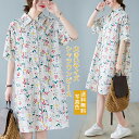 シャツワンピース レディース 半袖 ロングシャツ 花柄 プリント 膝丈 チュニック 大きいサイズ 綿麻 ゆったり 薄手 夏服 体型カバー きれいめ おしゃれ 送...