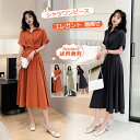 シャツワンピース レディース 半袖 無地 ロング丈 ミモレ丈 ウエストゴム 着痩せ エレガント 高品質 夏服 ビジネス カジュアル きれいめ おしゃれ 送料無料