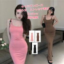 キャミワンピース レディース ロングワンピース マキシ丈 袖なし ストレッチ素材 細身 タイト 夏服 インナー セクシー 着痩せ カジュアル?きれいめ?おしゃれ 送料無料