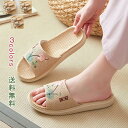 蓮 スリッパ 刺繍 サンダル かわいい 花柄 レディース ルームシューズ 麻 ベランダ サンダル トイレスリッパ ナチュラル 超軽量 春 夏 亜麻 来客用 蒸れ...