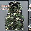\楽天スーパーSALE 最大50%OFF/中綿ベスト 迷彩 ダウンベスト シンプル 無地 カモフラージュ フード付き ベスト インナーダウン アウター ジャケッ...