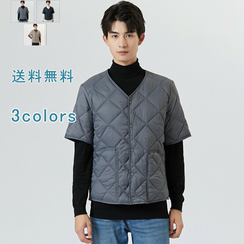 \楽天スーパーSALE 最大50%OFF/中綿ベスト ダウンベスト シンプル 無地 ベスト Vネック インナーダウン アウター ジャケット ダウンジャケット ト...