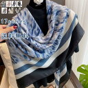 亜麻風 ストール 薄手 大判 夏用 130x130cm レディース UVカット 肩掛け フリンジ付き 全17色 カーディガン ショール マフラー 花柄 紫外線対策 冷房対策 日よけ 春夏秋冬 きれいめ おしゃれ 送料無料