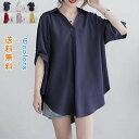 前後差 ブラウス 5分袖 シャツブラウス シャツ 夏 白 黒 無地 ゆったり 大きいサイズ 前開き オーバーサイズ 体型カバー カジュアル 春 夏 レディース 女性 レトロ 通勤 OL オフィス おしゃれ きれいめ 送料無料