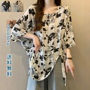 tシャツ ブラウス 半袖 カットソー 夏 チュニック 可愛い 裾 花柄 プリント ゆったり 大きいサイズ オーバーサイズ 体型カバー カジュアル 春 夏 レディース 女性 レトロ 通勤 OL オフィス おしゃれ きれいめ 送料無料