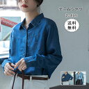 デニムシャツ レディース シャツブラウス 長袖 無地 シンプル トップス Yシャツ ビジネス オフィス カジュアル フォーマル 綿 春秋 きれいめ おしゃれ 送料無料(4)
