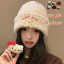 ニット帽 ニットキャップ 帽子 犬柄 厚手 耳あて リブ編み ふわふわ もふもふ レディース 高学生 中学生 オフホワイト ブラック 寒さ対策 小顔効果 保温 ...