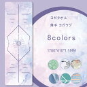 178*61 ヨガタオル プリント 大判 薄手 滑り止め 1.5mm ホットヨガ タオル ヨガラグ ヨガマット タオル 滑らない マイクロファイバー 持ち運び 収納袋付き 花柄 かわいい おしゃれ 外ヨガ ビーチヨガ ホットヨガラグ ヨガマット用タオル ストレッチマット 送料無料