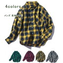 ネルシャツ チェックシャツ メンズ シャツ 長袖 チェック柄 レギュラーカラー 長袖シャツ トップス 総柄 大きいサイズ カジュアルシャツ ポケットカジュアル ...