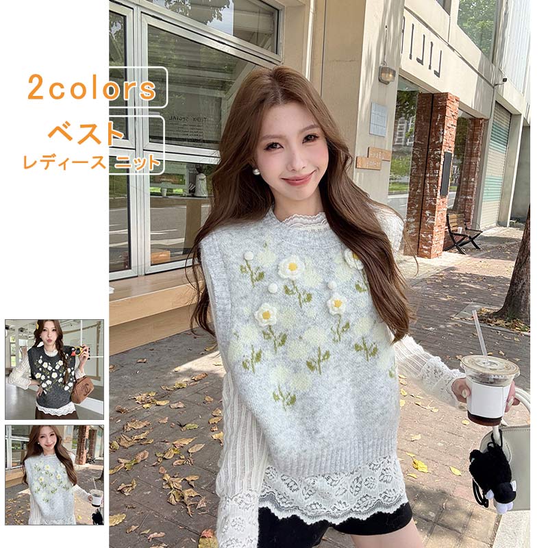 ＼ブラックフライデークーポンあり／ニットベスト 森ガール 花柄 ニットトップス 重ね着 レディース ニット ブルオーバー 体型カバー プルオーバー セーター ノースリーブ 羽織り レイヤード ゆったり おしゃれ 防寒 保温 カジュアル 秋 冬 送料無料