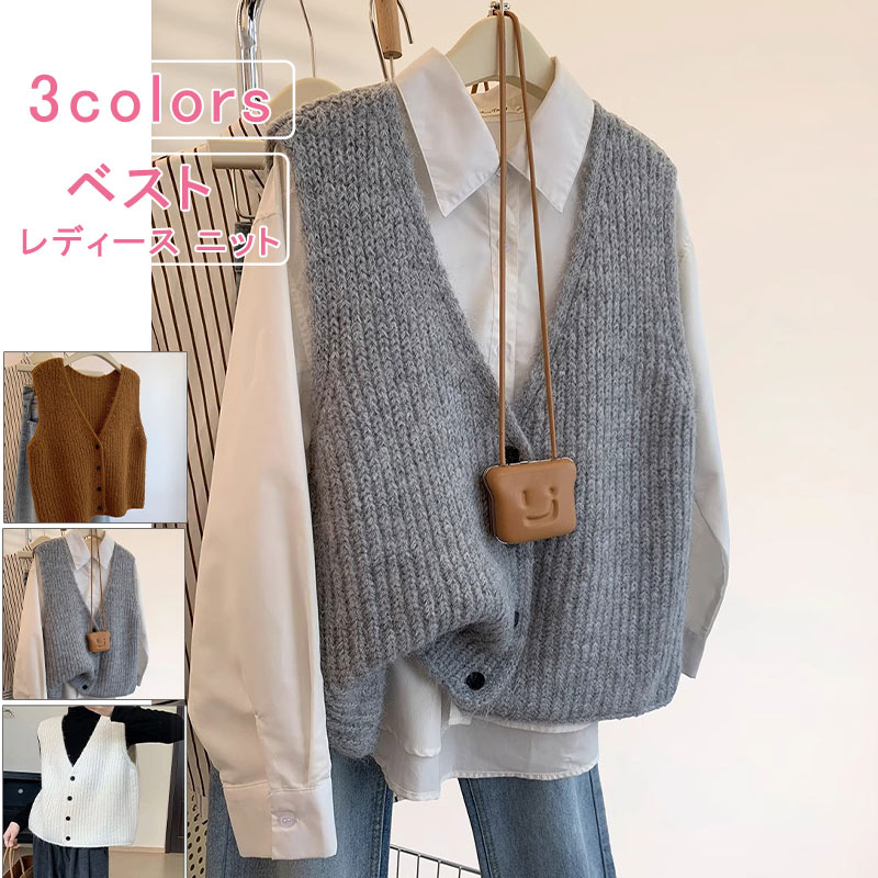 ＼ブラックフライデークーポンあり／ニットベスト ニットトップス 重ね着 レディース ニット 無地 Vネック 体型カバー プルオーバー セーター トップス ノースリーブ 前開き 羽織り レイヤード ゆったり 防寒 保温 おしゃれ カジュアル 秋 冬 送料無料