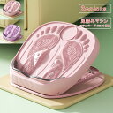 ステッパー ダイエット器具 足踏みマシン マッサージ 足用トレーニング 健康器具 折りたたみ ステッパー ダイエットステップ台 自宅用 筋トレ フィットネス 下半身 美脚 コンパクト 送料無料