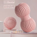 2点セット マッサージボール 筋膜リリース 筋膜ボール ストレッチボール トリガーポイント 足裏 脚 肩こり 背中 腰痛 ふくらはぎ むくみ 解消 太もも ツボ 送料無料