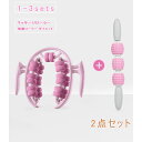 2点セット マッサージローラー 挟む 筋膜ローラー フィットネスバンド マッサージスティック 筋膜リリース トリガーポイント 脚 肩こり 背中 ふくらはぎ むくみ 解消 マッサージ ストレッチローラー 痩せ 自宅 送料無料
