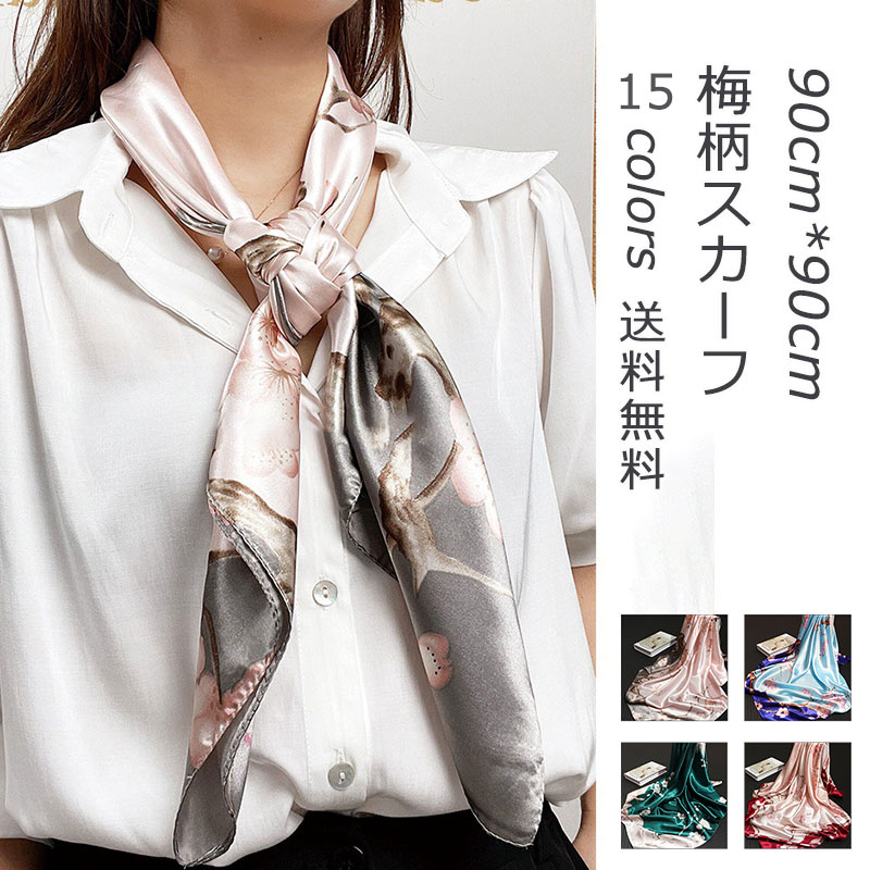 yő20%OFFN[|szXJ[t 唻 90cm*90cm VA[ ~ t OXJ[t Xg[ ԕ 炩 }t[  t  Sn悢G fB[X Ăh~ [΍ 蕨 v[g