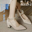 パンプス レディース ローヒール ストラップ 歩きやすい 痛くない 疲れない フォーマル オフィス パーティー 結婚式 靴 きれいめ 春夏秋 おしゃれ 送料無料