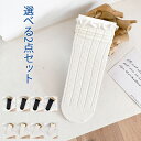 チュールソックス ショートソックス 2足セットレディース 花柄 フリル レース 脱げにくい ソックス 靴下 シースルー くるぶし 薄手 美脚 履きやすい 可愛い 送料無料