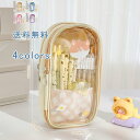 【スーパーSALE 最大2000円OFFクーポンあり】ペンケース 透明 大容量 多機能 筆箱 シンプル おしゃれ メッシュ 筆入れ ポーチ 文房具収納 ファスナー 可愛い 小学生 中学生 高校生 女の子 送料無料