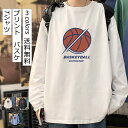Tシャツ メンズ 長袖 プリント カットソー トップス ゆったり シンプル バスト スポーツ インナー 丸首 かっこいい 春秋 きれいめ おしゃれ 送料無料