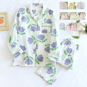 ワンダフルデーP10倍&1000円OFFクーポン!パジャマ レディース 前開き ゆとり 部屋着 ゆったりした 春夏 花柄 体型カバー 大人 おしゃれ 綿 長袖 ...