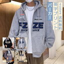 ジップパーカー スウェット メンズ 長袖 英字プリント フード付き 前開き ジャケット アウター 春秋 冬 かっこいい カジュアル きれいめ おしゃれ 送料無料