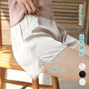 ペチコート ペチパンツ レディース 2点セット レース 透けない 透け防止 ナチュラル ゆったり ボトムス スパッツ インナーパンツ フレアパンツ ショートパン...