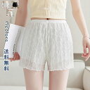 ペチコート ペチパンツ レース 二重 透けない ゆったり 涼しい レディース ボトムス スパッツ インナーパンツ ショートパンツ キュロット ルームウエア ガー...