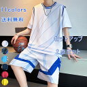 上下セット ジャージ Tシャツ ショートパンツ メンズ セットアップ 2点セット スポーツ 半袖 ルームウェア 夏服 運動会 大きいサイズ スポーツウェア トレ...