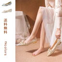 パンプス フラットシューズ 華やか レディース ローヒール 結婚式 パーティー フォーマル リボン 痛くない キラキラ かわいい おしゃれ 履きやすい 歩きやすい 疲れにくい 滑り止め サンダル つっかけ クッション感 送料無料