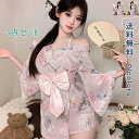 和服 レディース 着物 和装 浴衣 仮装 衣装 バスローブ ミニスカート ワンピース パジャマ ランジェリー 寝間着 ナイトウェア ホームウエア 桜 送料無料