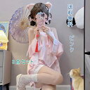 和服 レディース 3点セット キャミソール 短パン コート 着物 和装 仮装 衣装 浴衣 仮装 衣装 パジャマ 寝間着 ナイトウェア 夏 アイスシルク 二次元 送料無料(4)