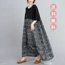 ワンピース レディース マキシ丈 切替 ワンピ ロングワンピ ロング丈 花 花柄 フラワー 半袖 大きいサイズ オーバーサイズ 体型カバー ゆったり 夏 カジュアル おしゃれ きれいめ 送料無料