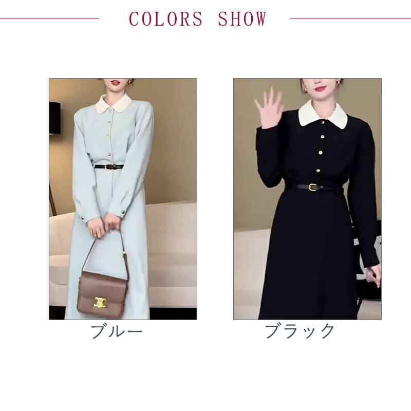 シャツワンピ ロングワンピース ワンピース 秋 ロング丈 レディース ポケット ボタン Aライン 丸襟 無地 ミモレ丈 長袖 ブルー 黒 着痩せ きれいめ オシャレ カジュアル 通勤 オフェス OL お嬢様 通勤 オフェス OL お嬢様 春 秋 送料無料