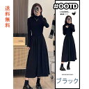 ニットワンピース ロングワンピース 長袖 ワンピース ニット レディース 切替 Aライン ハイネック ギャザー 無地 マキシ丈 黒 大きいサイズ 着痩せ きれいめ オシャレ カジュアル 通勤 オフェス OL 春 秋 送料無料
