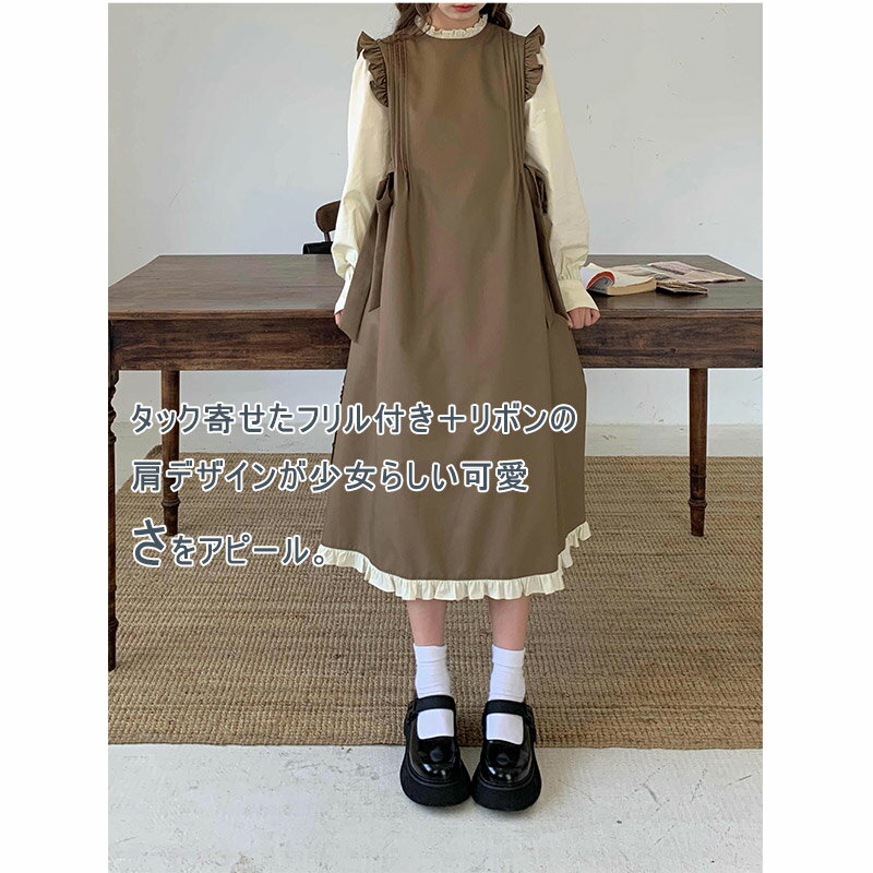 フェイクレイヤード ワンピース 森ガール ロングワンピース 長袖 レディース 切替 Aライン 重ね フリル リボン 立ち襟 無地 ミモレ丈 ブラウン 大きいサイズ 着痩せ 学生 可愛い カジュアル 通勤 お嬢様 春 秋 送料無料