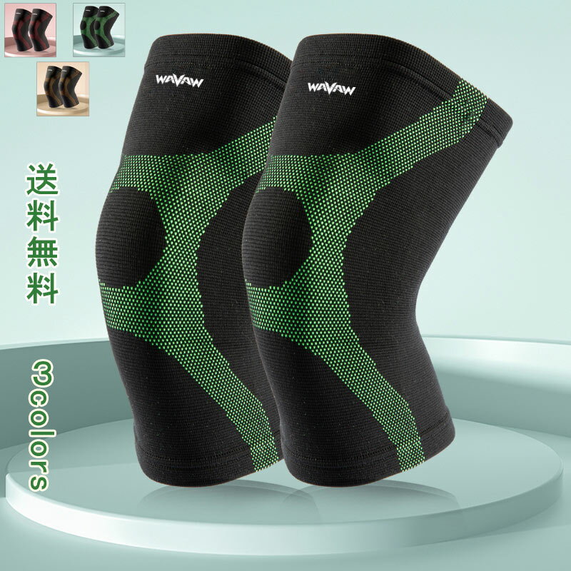 \ブラックフライデークーポンあり/膝サポーター 2個セット 男女兼用 レッグスリーブ レッグカバー スポーツスリーブ サポーター スポーツ アウトドア 膝 着圧...