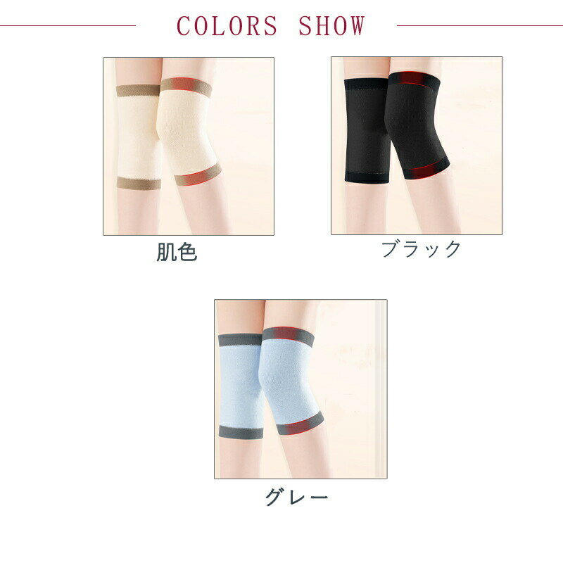 ＼4日20〜24時お買い物マラソン限定P10倍！／膝サポーター 男女兼用 2個セット レッグスリーブ レッグカバー 太ももウォーマー サポーター よもぎ 薄手 防寒対策 温める 血行促進 高齢者 送料無料