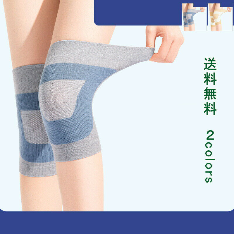 \ブラックフライデークーポンあり/膝サポーター 男女兼用 2個セット レッグスリーブ レッグカバー 太ももウォーマー サポーター 薄手 防寒対策 温める 高齢者...