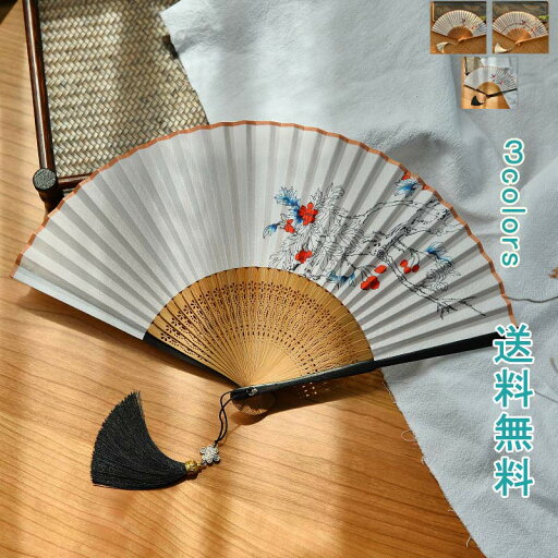 扇子 折りたたみ 中国風 小豆 あずき メンズ レディース ファン 漢服 竹 レトロ ダンス 袋付き せんす タッセル付き 軽量 茶道 踊り 京都 花火 お土産 浴衣 小物 センス 猛暑対策 男性 女性 プレゼント ギフト 夏用 涼しい オシャレ 送料無料 扇子 折りたたみ 中国風 小豆 あずき メンズ レディース ファン 漢服 竹 レトロ ダンス 袋付き せんす タッセル付き 軽量 茶道 踊り 京都 花火 お土産 浴衣 小物 センス 猛暑対策 男性 女性 プレゼント ギフト 夏用 涼しい オシャレ 送料無料