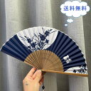 扇子 和柄 折りたたみ 花柄 うさぎ レディース 丈夫 袋付き せんす タッセル付き 軽量 茶道 踊り 京都 花火 お土産 浴衣 小物 センス 高級 猛暑対策 ...