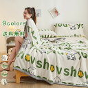 毛布 掛け毛布 ブランケット 掛け布団 150*200 寝具 アニマル 花柄 英字 暖かい 軽量 ふわふわ ふわもこ 厚め 抗菌 防臭 シングル オールシーズン 膝かけ コンパクト 軽い 昼寝 おしゃれ 送料無料